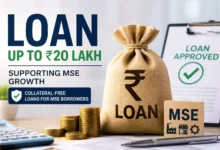 Get Free Loan upto Rs.20 Lac, No Collateral Security needed
