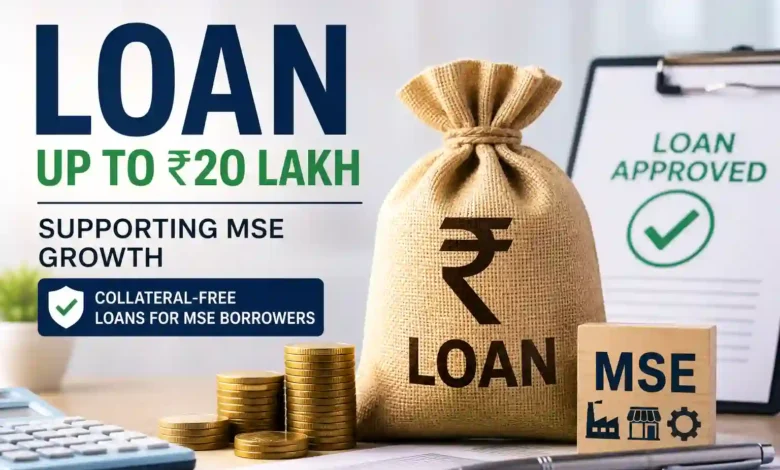 Get Free Loan upto Rs.20 Lac, No Collateral Security needed