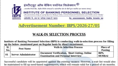 IBPS Server Administrator Recruitment 2026