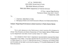 PLI Payment to Public Sector Bank Executives Put on Hold for FY 2025-26