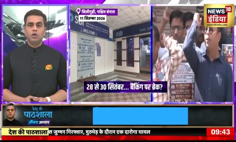 Senior Journalist Sushant Sinha supports Bank Strike