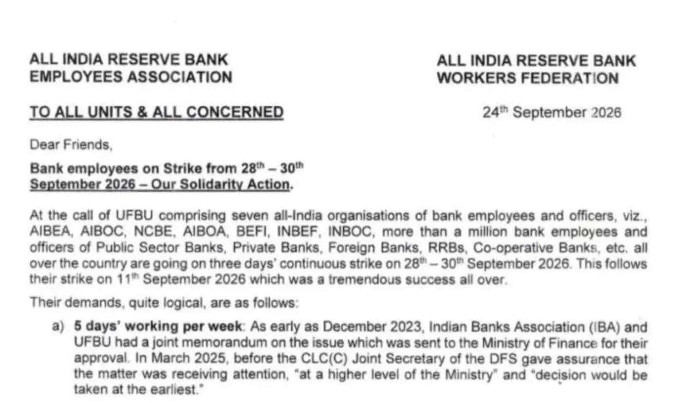 Breaking! RBI Employees support Bank Strike