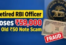 Retired RBI Officer duped of lakhs of rupees in Indore