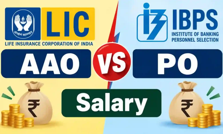 LIC AAO vs IBPS PO Salary