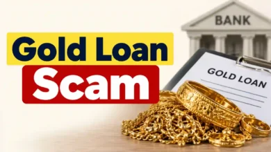Gold Loan Scam