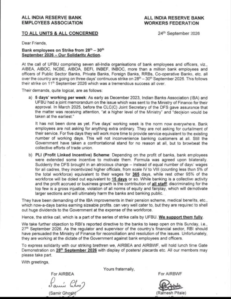 RBI Employees support Bank Strike