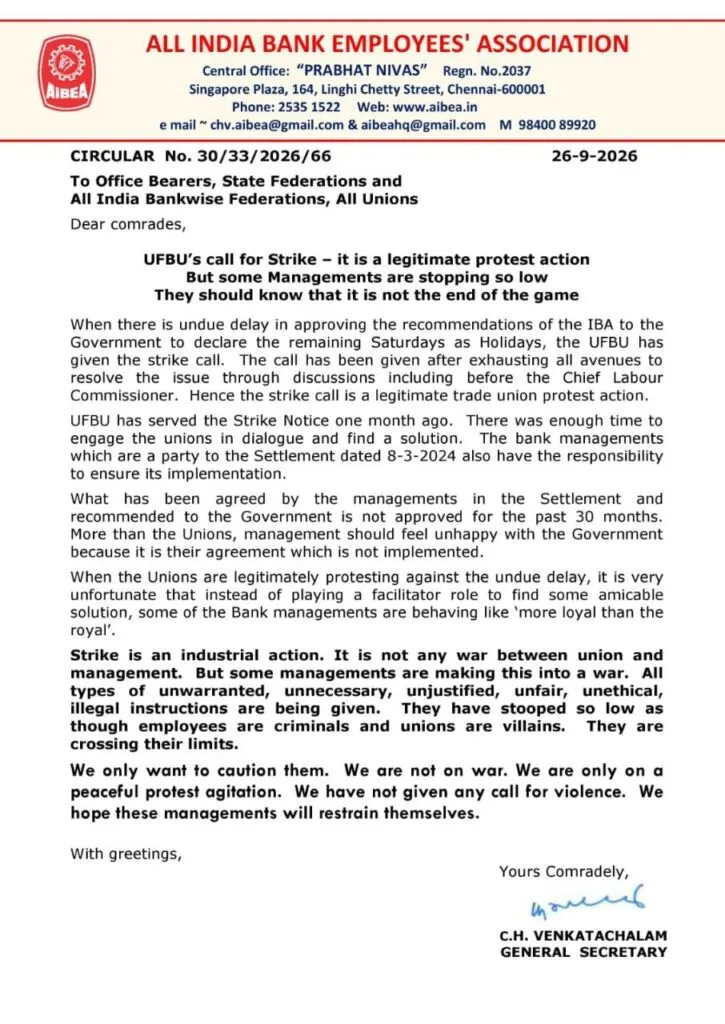 AIBEA strictly warns Bank Management to behave properly