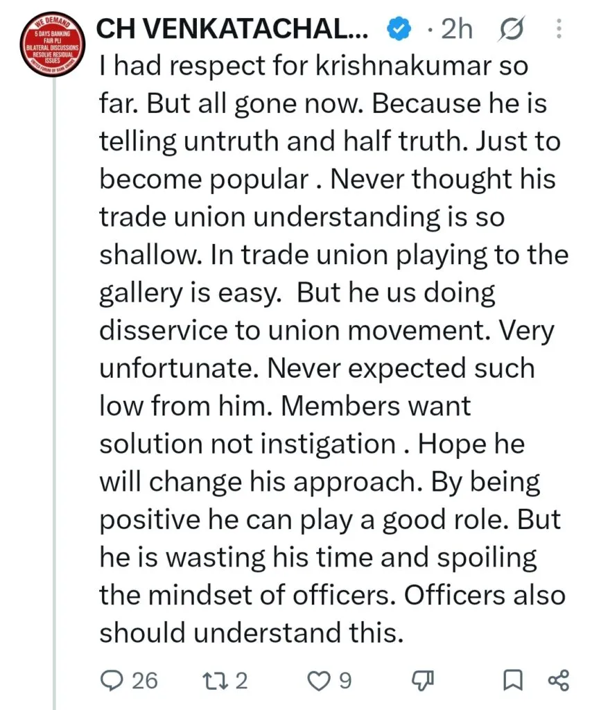 AIBEA GS CH Venkatachalam replies to Krishna Kumar on X