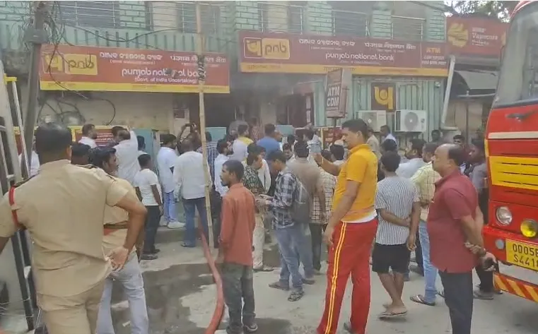 Fire in PNB Branch Fire in Sundargarh Odisha