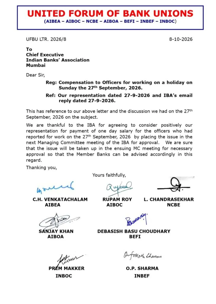 UFBU requests Banks to give One Day Salary for Officers Who Worked on Sunday - 27 September