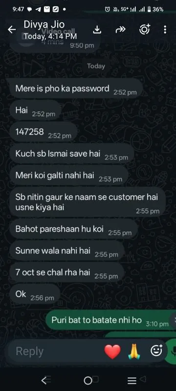 Message sent to Divya by Anurag Bajpai
