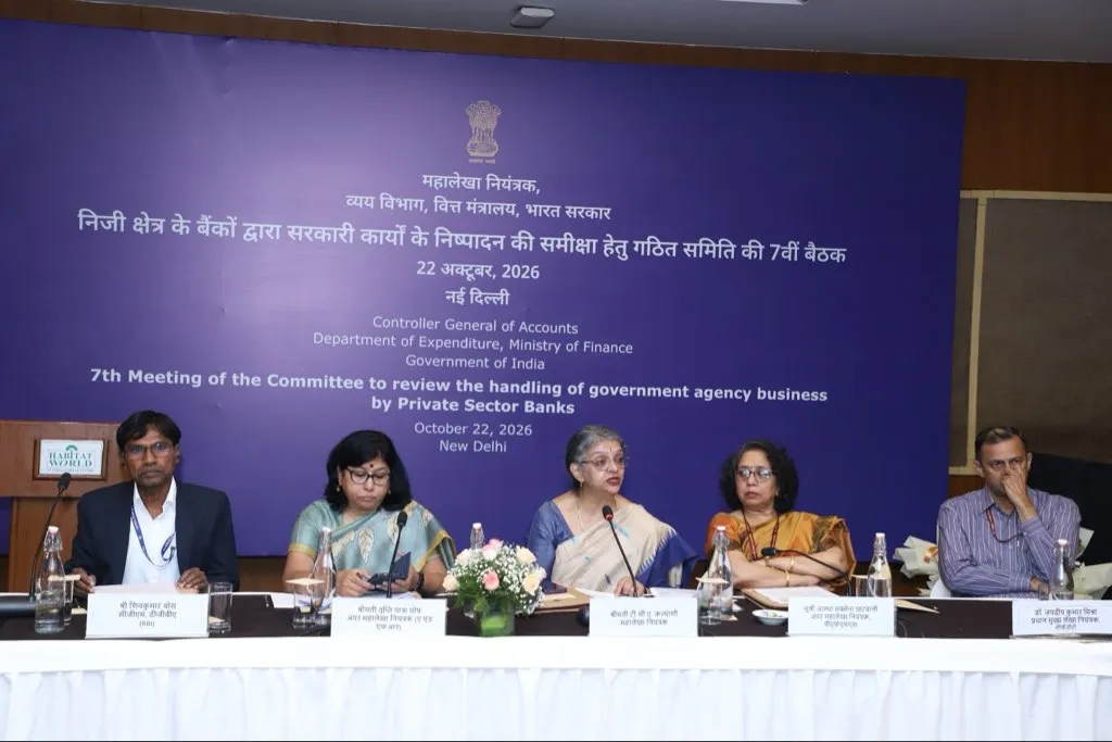 7th Committee meeting on Government Agency Business by Pvt Banks