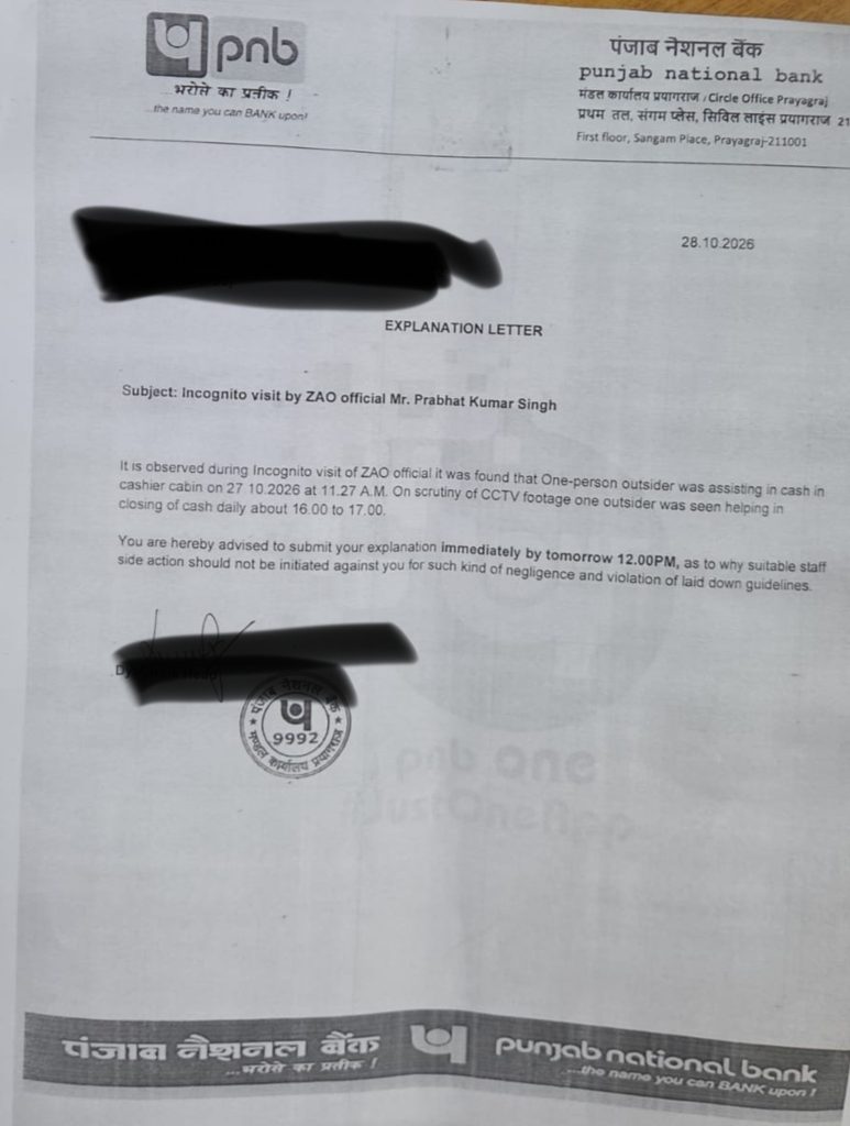 PNB Branch Heads Suspended After Unauthorized Persons Found Inside Branch