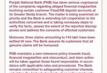 PNB has suspended 12 Employees in Greater Noida Fraud Case