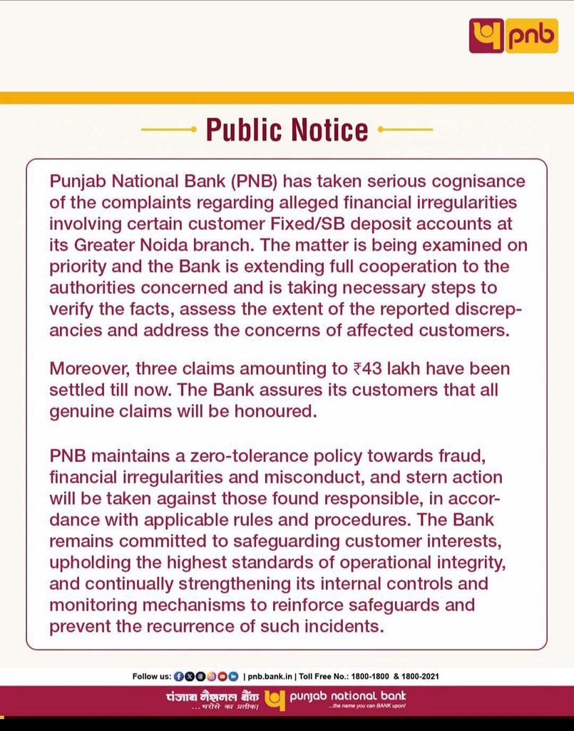 PNB has suspended 12 Employees in Greater Noida Fraud Case