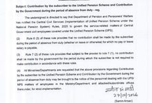 Employee covered under UPS is not required to make contributions during absence from duty
