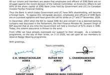 UFBU urges Bank Staff to Wear Badges on 2nd November in Support of IDBI Bank Employees’ Strike