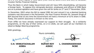 UFBU urges Bank Staff to Wear Badges on 2nd November in Support of IDBI Bank Employees’ Strike
