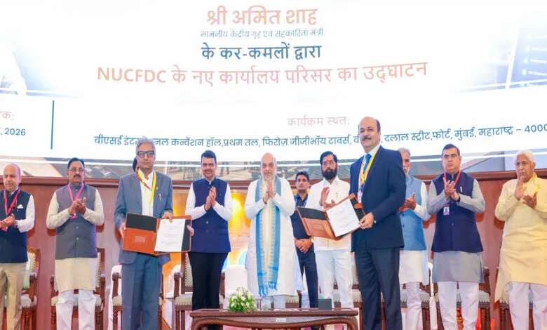 Amit Shah launches 12 new initiatives for Urban Cooperative Banks