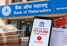 Bank of Maharashtra Fraud Case: Rs 27.24 Lakh Missing from Five Accounts in Morkha Branch