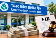 UP Gramin Bank Fraud: Court Orders FIR Over ₹11.33 Lakh Withdrawn from 37 Savings Accounts
