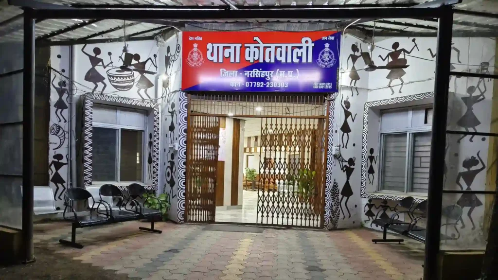 SBI Narsinghpur Branch Tiffin Dispute Turns Into Gunfire, Security Guard Taken Into Custody