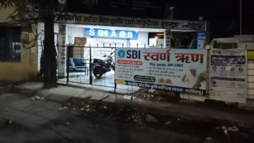 SBI Narsinghpur Branch Tiffin Dispute Turns Into Gunfire, Security Guard Taken Into Custody