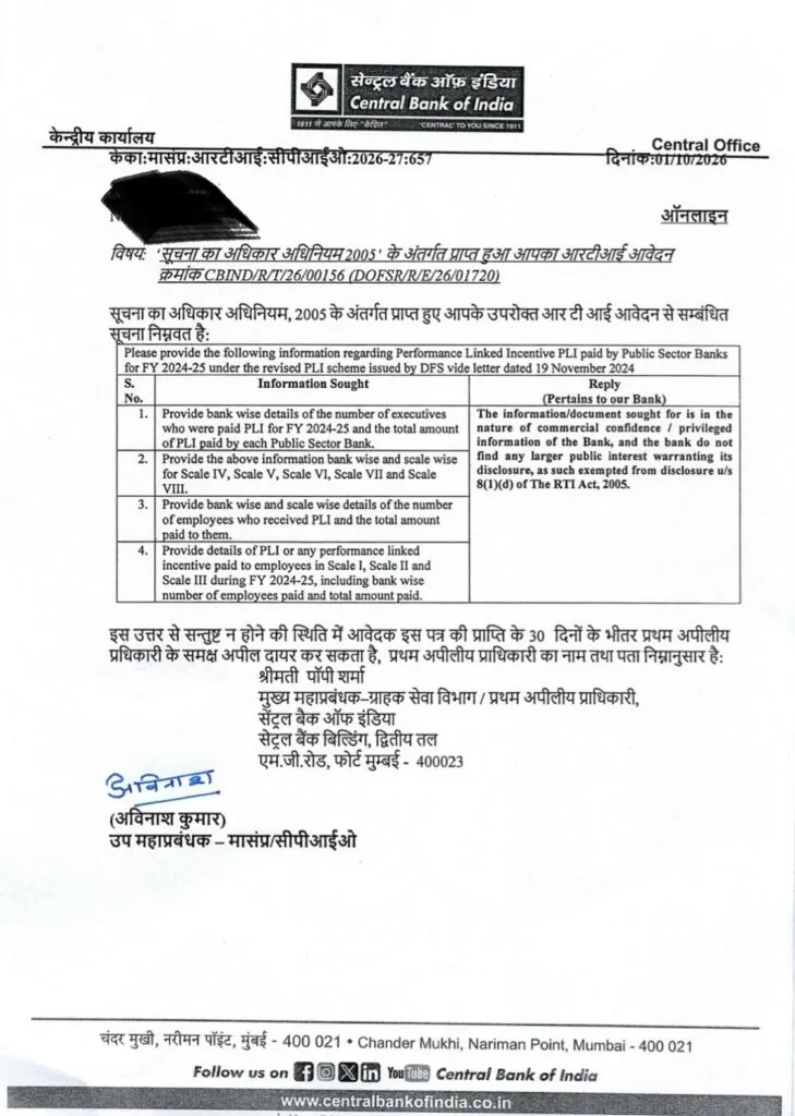 Central Bank of India refuses to reveal the amount of PLI paid to senior executives under RTI