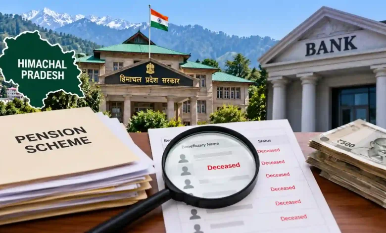 Himachal Pradesh Govt to Probe Banks Over Pension Payments to Deceased Beneficiaries