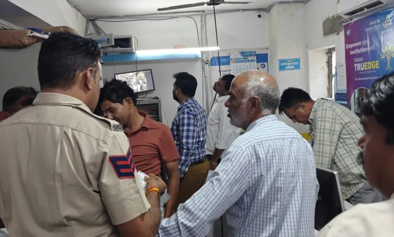 Canara Bank Staff has committed suicide inside Bank Premises in Kota