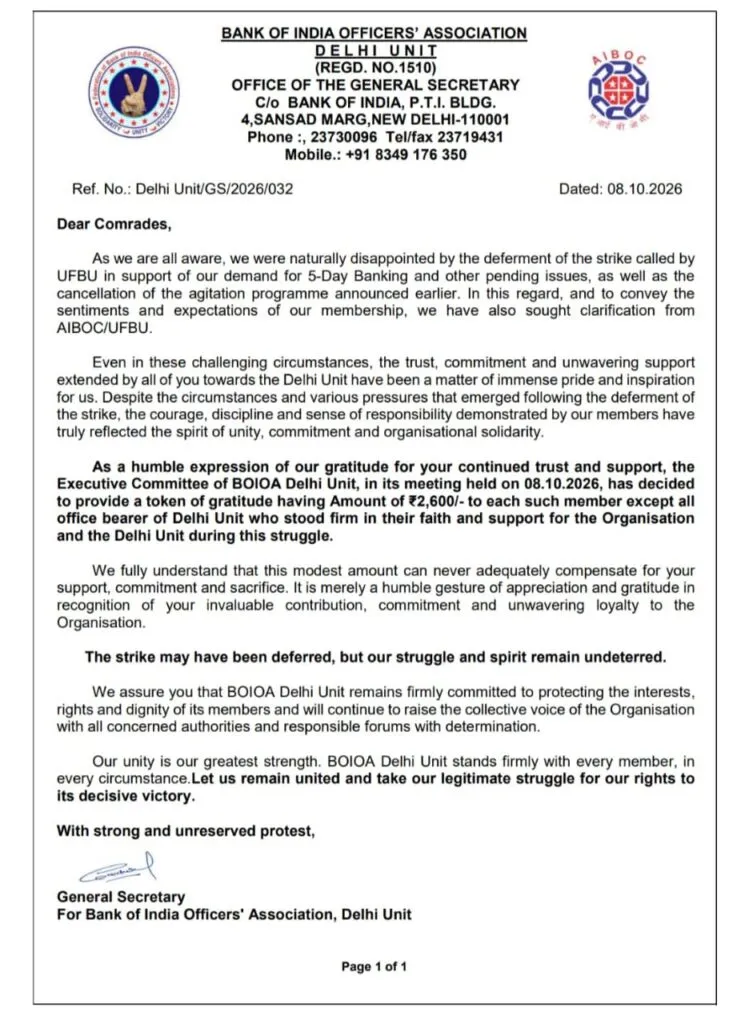 Bank of India Officers Association Delhi Unit Announces to pay Rs 2,600 as Gratitude Amount to Members