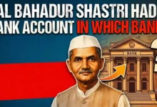 Lal Bahadur Shastri had a Bank account in which Bank?