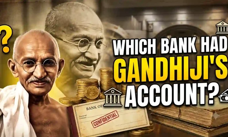 Mahatma Gandhi had a Bank account in which Bank?
