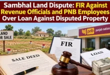 Sambhal Land Dispute: FIR Against Revenue Officials and PNB Employees Over Loan Against Disputed Property