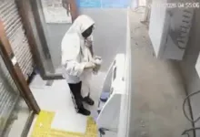 ATM Robbery in Canara Bank in Punjab