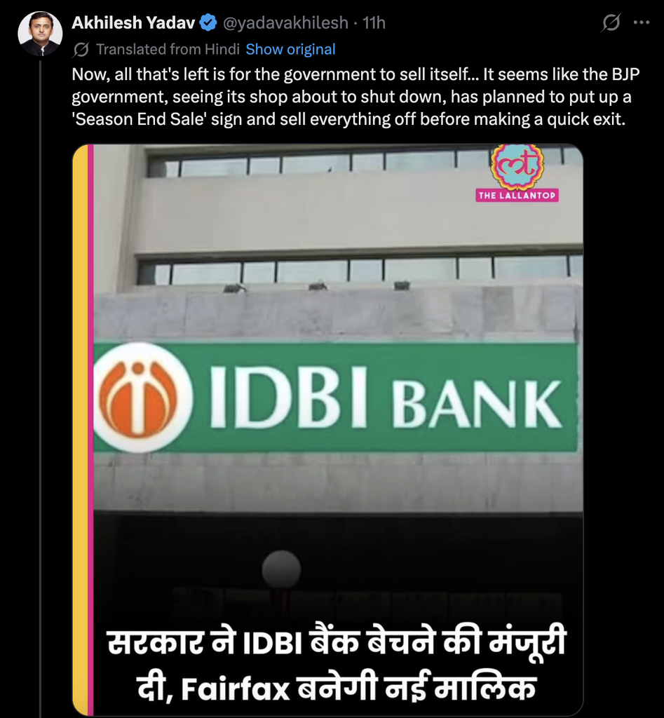 What Akhilesh Yadav said about sale of IDBI Bank