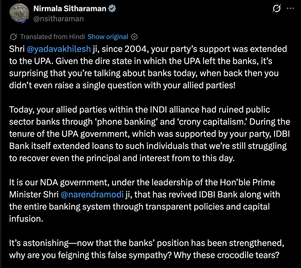 What FM sitharaman replied to Akhilesh Yadav said about sale of IDBI Bank