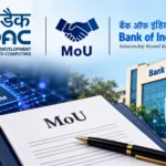 C-DAC and Bank of India Sign MoU to Develop Indigenous Quantum Technologies for Banking and Cybersecurity