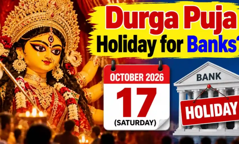 No Holiday for Bank Employees in West Bengal on Durga Puja