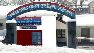 Nainital Police