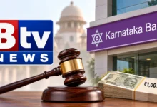 Bengaluru Court Orders BTV News to Pay Rs 1 Lakh to Karnataka Bank in Defamation Case, Directs Channel to Apologise