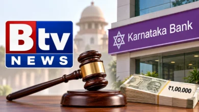 Bengaluru Court Orders BTV News to Pay Rs 1 Lakh to Karnataka Bank in Defamation Case, Directs Channel to Apologise