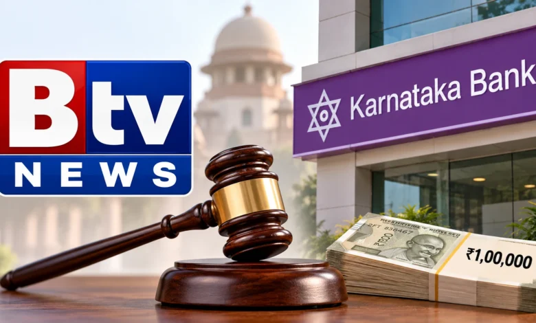 Bengaluru Court Orders BTV News to Pay Rs 1 Lakh to Karnataka Bank in Defamation Case, Directs Channel to Apologise