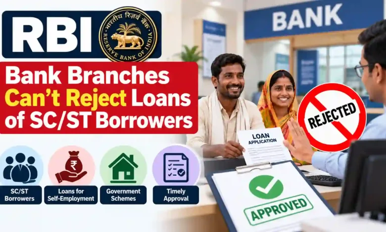 Bank Branches can't reject loans of SC/ST