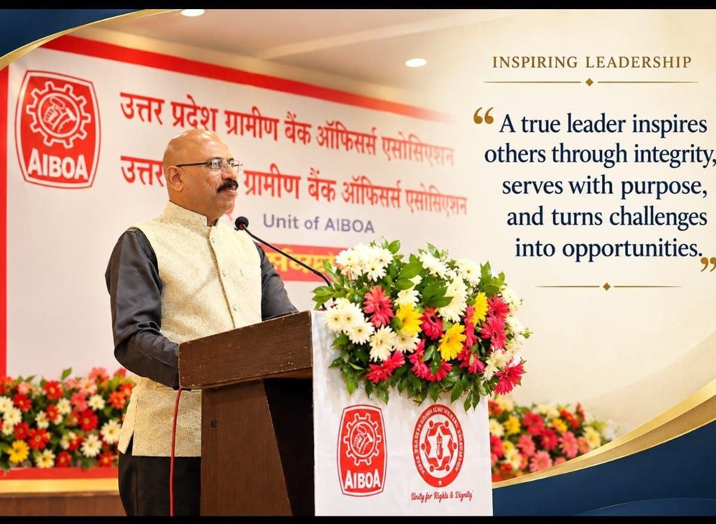 Santosh Tiwari, President of the Uttar Pradesh Gramin Bank Officers Association