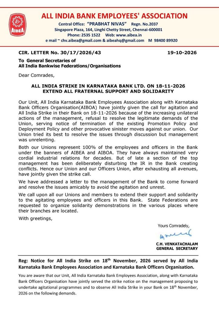 AIBEA supports strike in Karnataka Bank