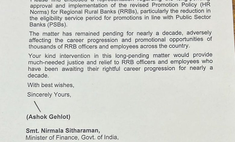 Former Rajasthan CM Ashok Gehlot Writes to FM Nirmala Sitharaman Over Pending RRB Promotion Policy