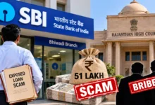 SBI Manager who exposed Rs 51 lakh fraud gets relief from Rajasthan Court, Case filed against two senior officials