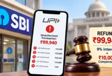SBI UPI Fraud Case: Consumer Commission orders SBI to pay Compensation